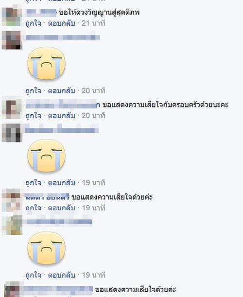 ร่วมภาวนา หน่วยอีโอดีถูกลอบวางระเบิด ร่วมภาวนา หน่วยอีโอดีถูกลอบวางระเบิด