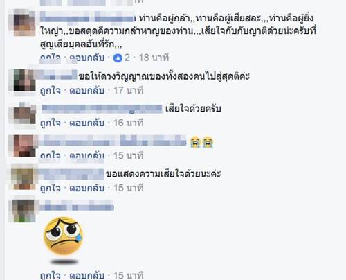 ร่วมภาวนา หน่วยอีโอดีถูกลอบวางระเบิด ร่วมภาวนา หน่วยอีโอดีถูกลอบวางระเบิด