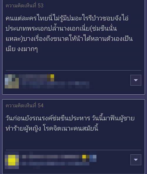 แรงตะวัน แรงตะวัน