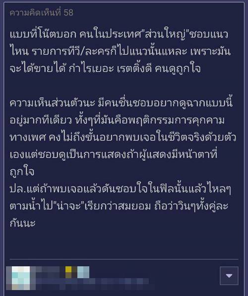 แรงตะวัน แรงตะวัน