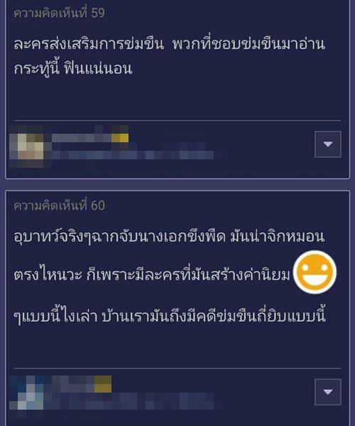 แรงตะวัน แรงตะวัน