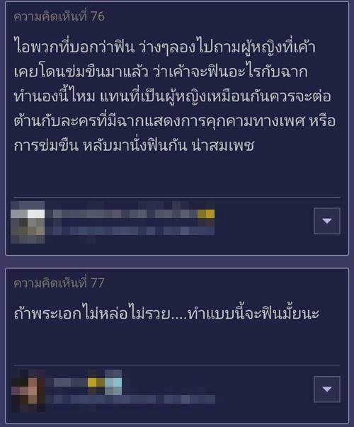 แรงตะวัน แรงตะวัน