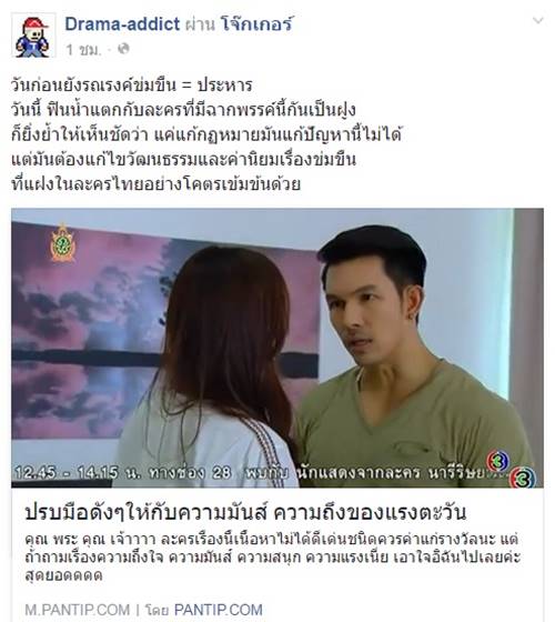 แรงตะวัน แรงตะวัน