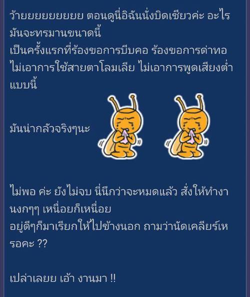 แรงตะวัน แรงตะวัน
