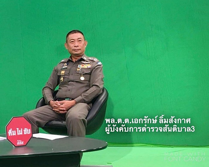 ใบขับขี่