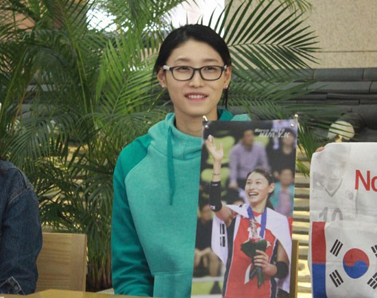 คิมยอนคุง กัปตันวอลเลย์บอลหญิงทีมชาติเกาหลีใต้