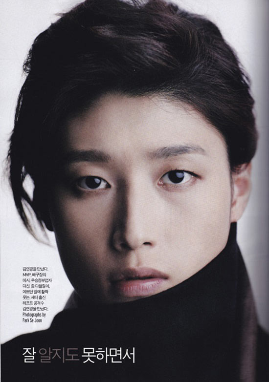 คิมยอนคุง กัปตันวอลเลย์บอลหญิงทีมชาติเกาหลีใต้