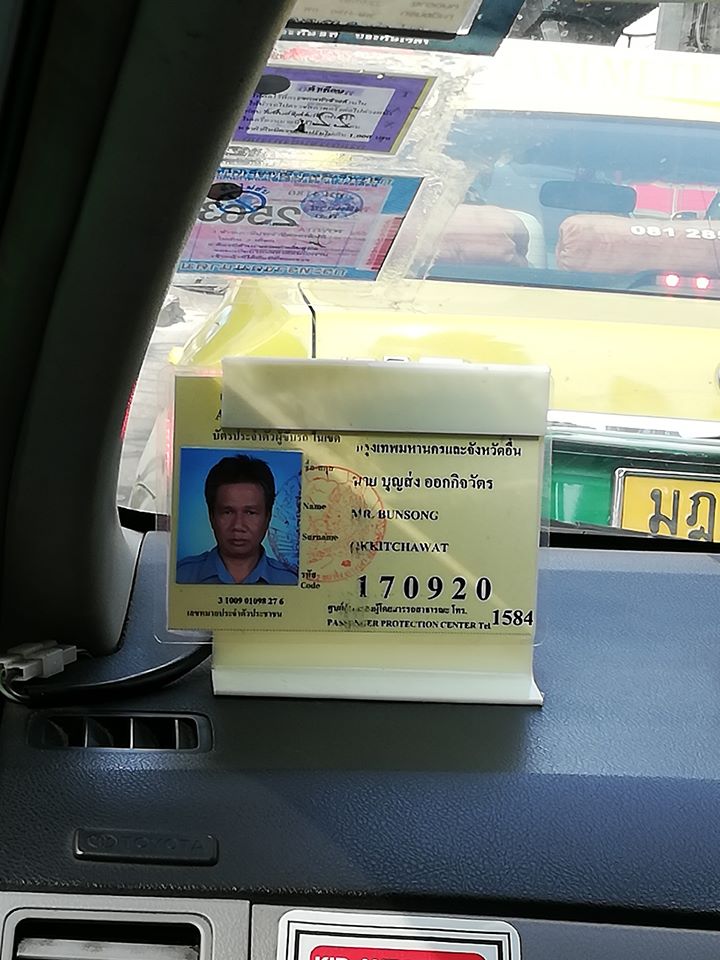 แท็กซี่แจกหน้ากากอนามัย