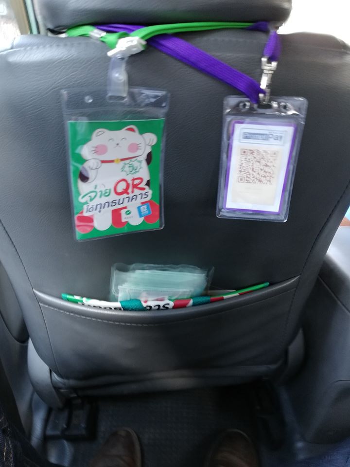 แท็กซี่แจกหน้ากากอนามัย