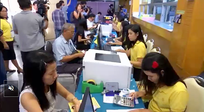 เหรียญพระราชพิธีบรมราชาภิเษก 