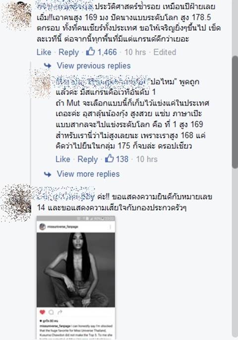 มิสไทยแลนด์ยูนิเวิร์ส ดราม่า ตัวเต็งไม่เข้ารอบ ผู้ชนะไม่ถูกใจประชาชน