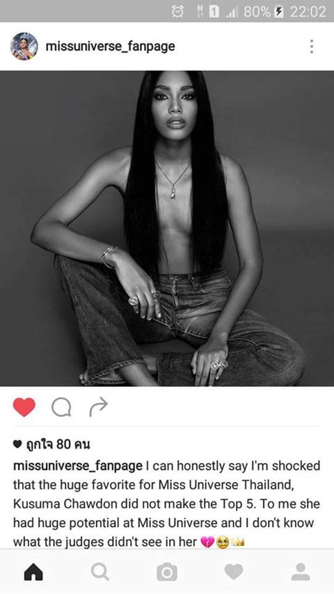 มิสไทยแลนด์ยูนิเวิร์ส ดราม่า ตัวเต็งไม่เข้ารอบ ผู้ชนะไม่ถูกใจประชาชนมิสไทยแลนด์ยูนิเวิร์ส ดราม่า ตัวเต็งไม่เข้ารอบ ผู้ชนะไม่ถูกใจประชาชน