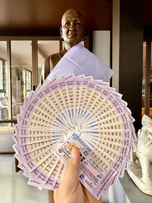 กับข้าวกับปลาโอ ถูกหวยรางวัลที่ 4